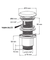 MOON PARLAK ALTIN SİFON - ELİXİR PUP UP''LI - (TAŞMA DELİKSİZ) (MAX. 250 mm)