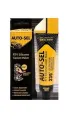 Selsil Tüp Sıvı Conta Siyah  50 ml